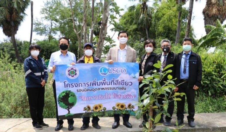 กนอ.ยกระดับ “นิคมฯ บางชัน” เป็น Eco-Excellence พื้นที่สีเขียวรวมกันเกิน 20% ของพื้นที่อุตสาหกรรม