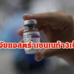 “เนเธอร์แลนด์ส” คิดการใหญ่!! ทาบ “เป๊ป” คุมทีมปี 2023 ชุบชีวิต “โททัล ฟุตบอล”