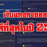 เตรียมตัวให้พร้อม! 15+ เกมใหม่บน PS5 และ PS4 ที่จะบุกตู้เล่นของคุณสัปดาห์นี้ — มีทั้งล่าแวมไพร์ หนีปีศาจ และปั้นหม้อสู้กัน!