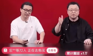 ปฏิวัติวงการอีคอมเมิร์ซ! อินฟลูเอนเซอร์จีนใช้ AI อวตารไลฟ์ขายของ 6 ชั่วโมงต่อเนื่อง สร้างรายได้ทะลุ 250 ล้านบาท
