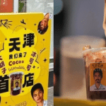 ปฏิวัติตลาดแรงงานไทยปี 2568: องค์กรแห่แปรสู่ระบบจ้างงานยืดหยุ่น เสริมสวัสดิการแบบองค์รวม พร้อมให้ AI เป็นมาตรฐานทักษะใหม่