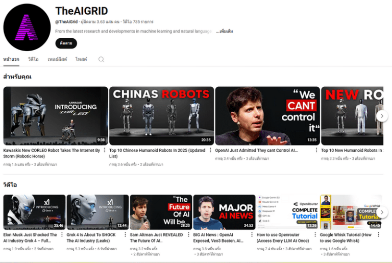 เปิดเผย 7 ประเภทช่อง YouTube ไม่โชว์หน้า สร้างรายได้หลักแสนถึงหลักล้านบาทต่อเดือน