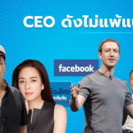 YouTube ขุมทรัพย์การตลาดลับที่แบรนด์ไทยมองข้าม พร้อมกลยุทธ์ปลดล็อกยอดขายเพิ่ม 4.5 เท่า