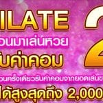 อย่ารอ! Nintendo Switch 2 กำลังจะขึ้นราคา — นี่คือเหตุผลที่คุณต้องซื้อตอนนี้